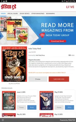 India Today Hindi android App screenshot 2